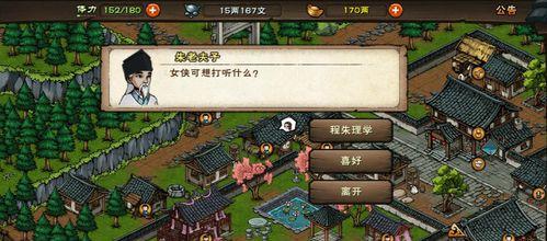 烟雨江湖幽州支线任务怎么过？详细流程攻略是什么？