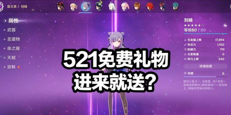 原神优菈复刻时间表2023一览是什么时候？如何规划抽卡策略？