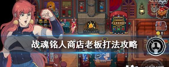 异化之地18妹技能有哪些？艾洛丽丝连招技巧如何掌握？