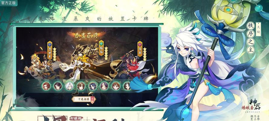 轩辕剑剑之源演武场如何组成高胜率阵容？