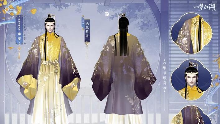 一梦江湖遮晚照时装怎么获得？获取途径有哪些？