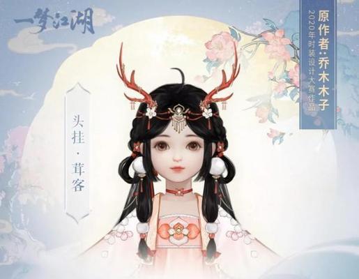 一梦江湖遮晚照时装怎么获得？获取途径有哪些？