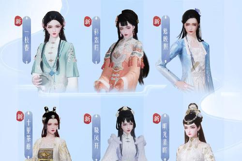 一梦江湖遮晚照时装怎么获得？获取途径有哪些？