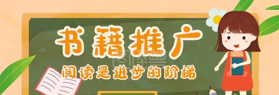 剑侠情缘白色情人节公众号盖楼活动的回复关键词是什么？如何参与活动获得奖励？