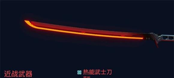如何获得森林之子武士刀？攻略指南是什么？