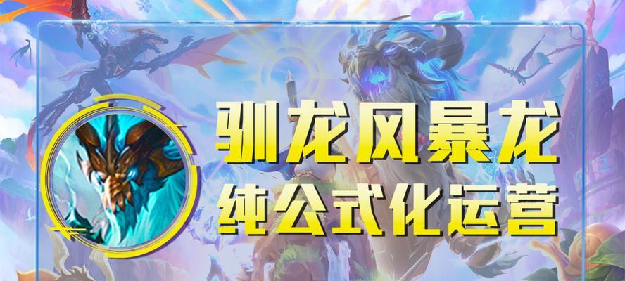 云顶之弈s7幽影龙阵容怎么搭配？装备选择有哪些？