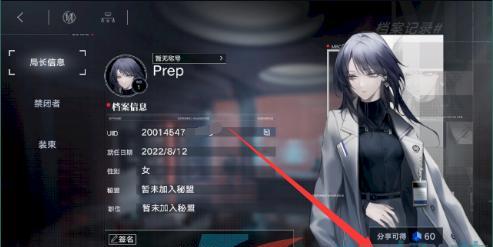 无期迷途模组怎么获取？获取途径有哪些？