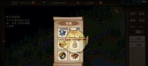 烟雨江湖莫尔罕的秘密任务怎么完成？攻略要点有哪些？