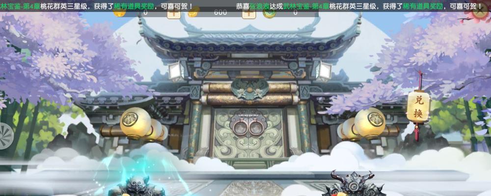 神雕侠侣2手游阵法玩法攻略是什么？如何有效利用阵法提升战力？