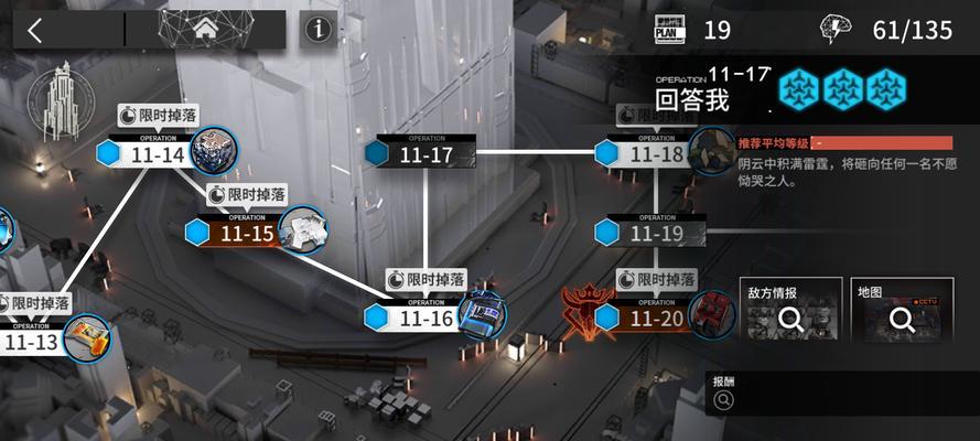明日方舟3-7通关方法是什么？有哪些技巧和注意事项？