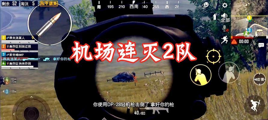 和平精英蛋糕大乱斗怎么玩？规则有哪些？