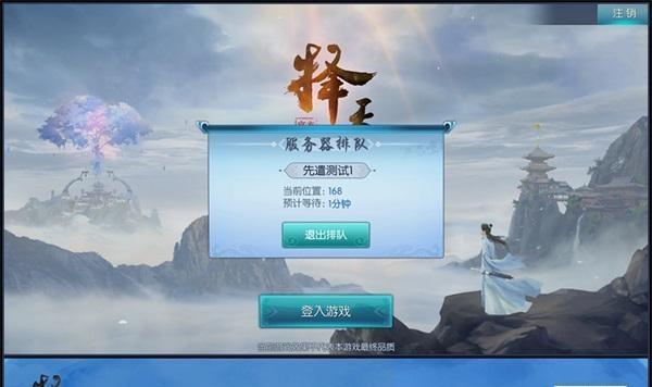 择天记手游伙伴培养攻略：如何快速提升伙伴战力？