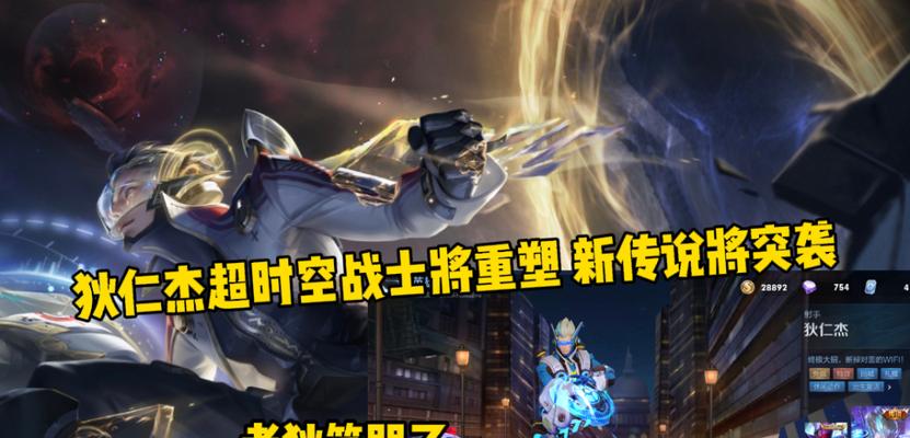 王者荣耀FLY马超FMPV皮肤何时上线？上线时间一览表是什么？