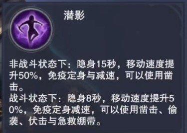 新神魔大陆追猎者与影舞者对比分析？哪个角色更胜一筹？