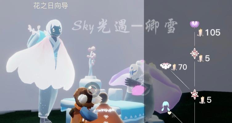 光遇2023圣诞先祖兑换图怎么查看？兑换规则是什么？