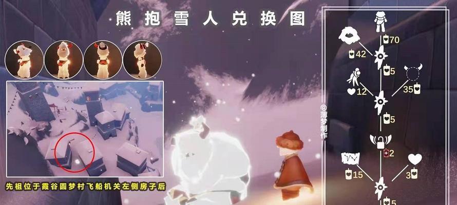 光遇2023圣诞先祖兑换图怎么查看？兑换规则是什么？