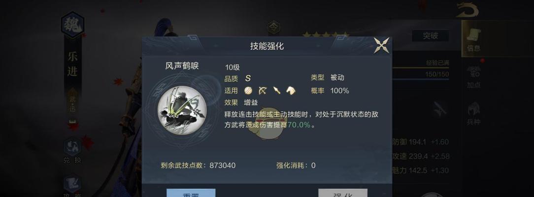 鸿图之下阅军楼如何建造？其作用和特点是什么？