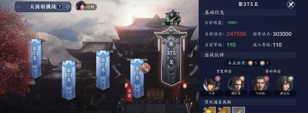 天刀手游心剑战境蓝玉技能怎么用？打法详解是什么？