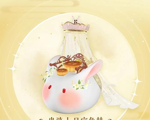 创造与魔法月宫进入方法是什么？如何顺利进入月宫？