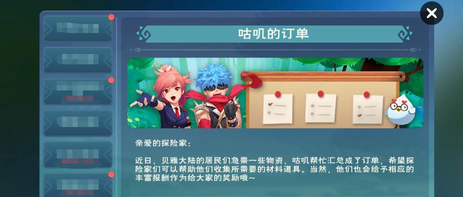 创造与魔法月宫进入方法是什么？如何顺利进入月宫？