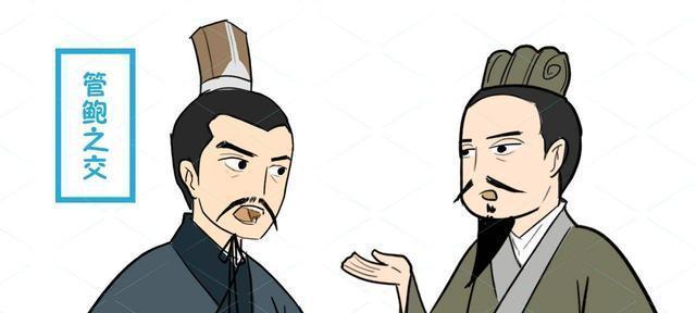 无悔华夏渔樵问答617的答案是什么？典故有哪些？