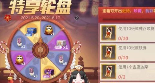 决战平安京十殿阎罗怎么玩？玩法特点和常见问题解答？