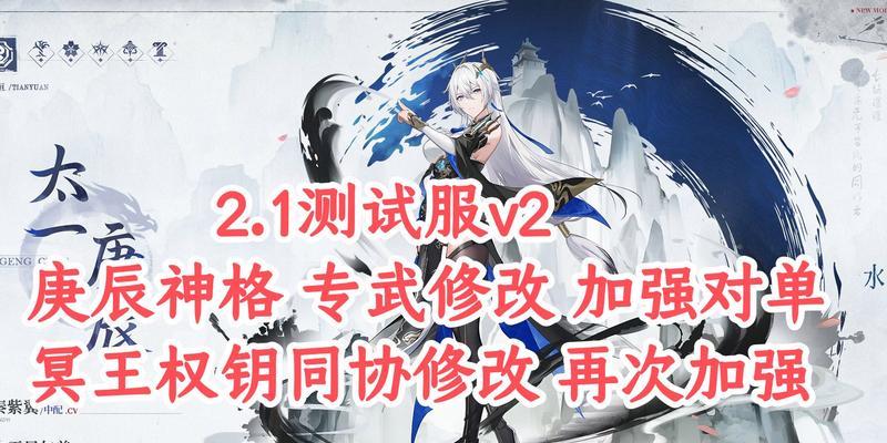 深空之眼冥王神格选择怎么选？选择时应注意哪些问题？