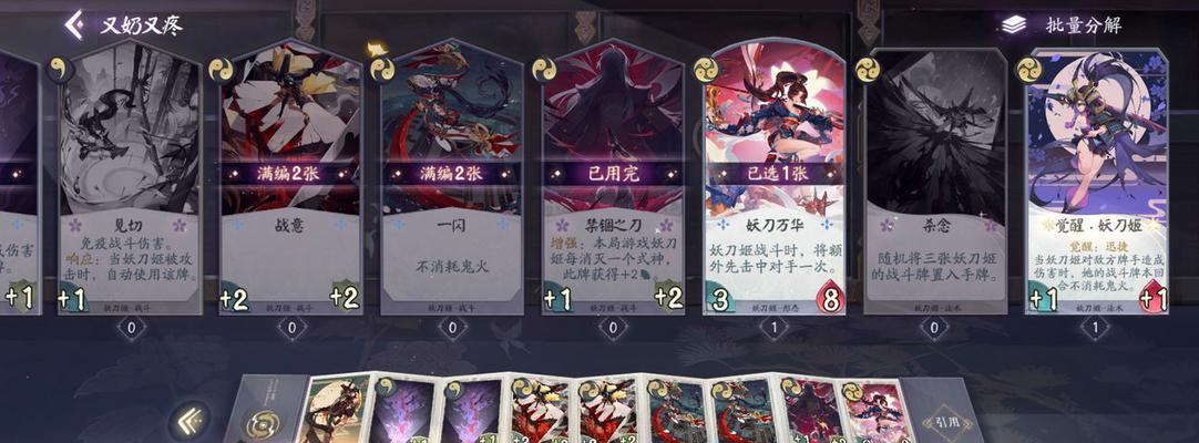 阴阳师百闻牌烧绳技巧是什么？如何有效进行烧绳操作？
