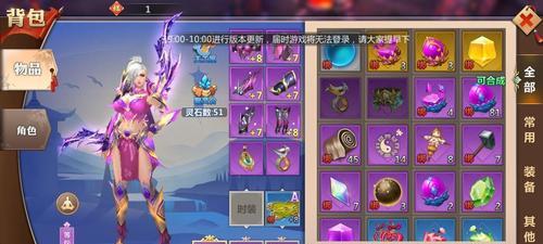 想修真吗？7星门派有哪些以及如何加入？