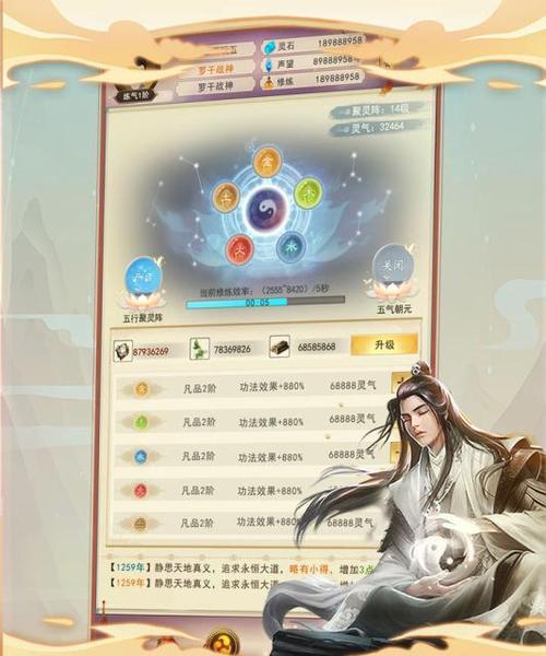 想修真吗？7星门派有哪些以及如何加入？