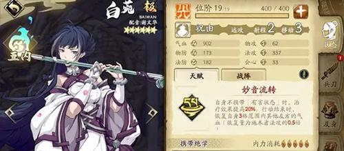 天地劫殷无邪五内加点攻略怎么制定？有哪些技巧和常见问题？