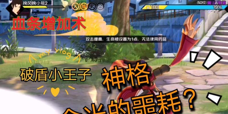 一人之下手游神格武装活动怎么玩？活动参与步骤与技巧是什么？