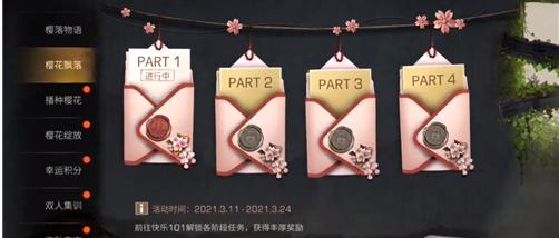明日之后3月9日开个箱金钥匙答案是什么？如何获取？