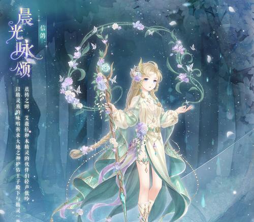 奇迹暖暖纯白奏鸣曲套装如何获得？入手途径有哪些？