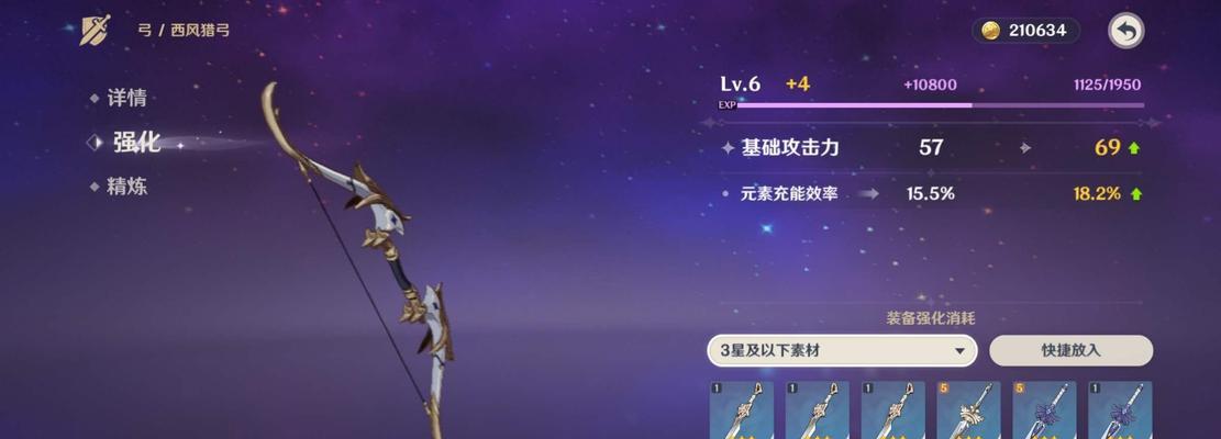 原神五郎天赋突破需要哪些素材？如何快速获取？