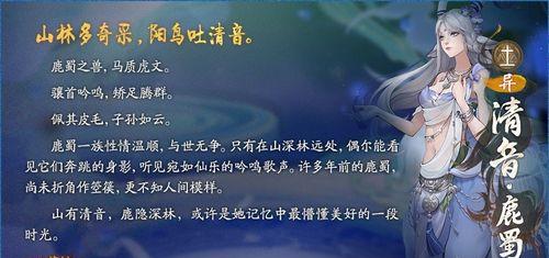 神都夜行录输出妖灵哪个好用？输出妖灵排行推荐有哪些？