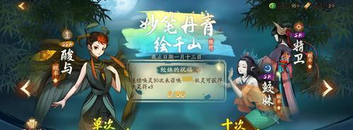 神都夜行录输出妖灵哪个好用？输出妖灵排行推荐有哪些？
