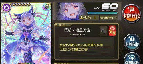 叛逆性百万亚瑟王第二型毕斯克拉乌莉特怎么样？游戏中的表现和特点是什么？