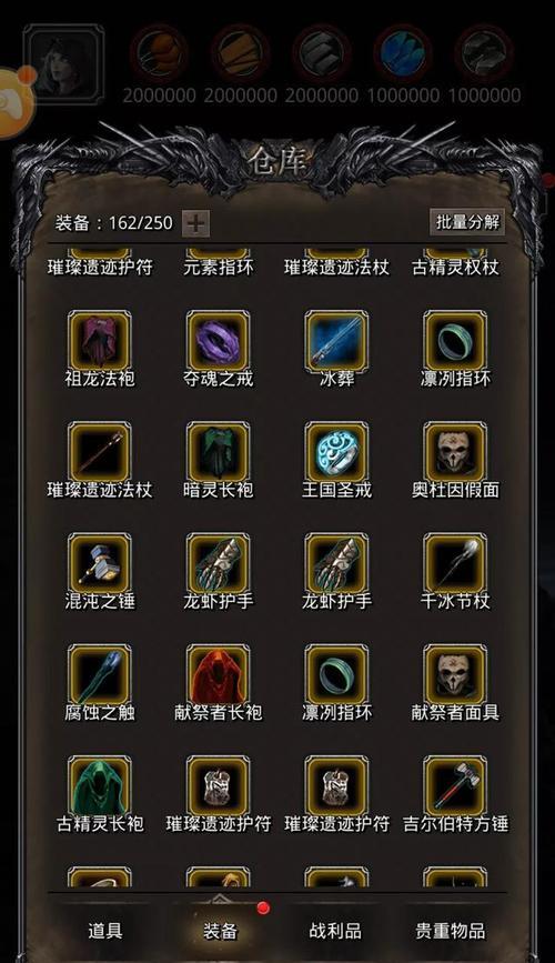 地下城堡2乔尼怎么过？详细步骤解析！