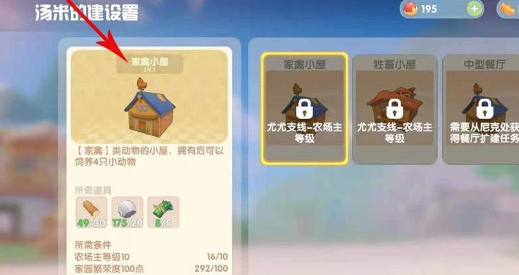 摩尔庄园手游辣椒怎么获得？快速获取辣椒的方法是什么？