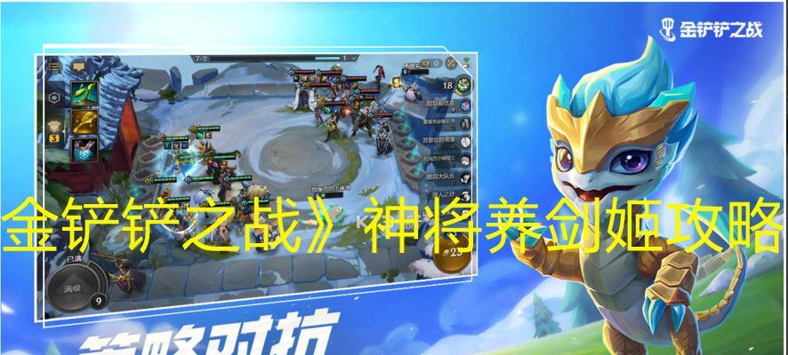 金铲铲之战周年庆活动怎么参加？有哪些奖励可以领取？