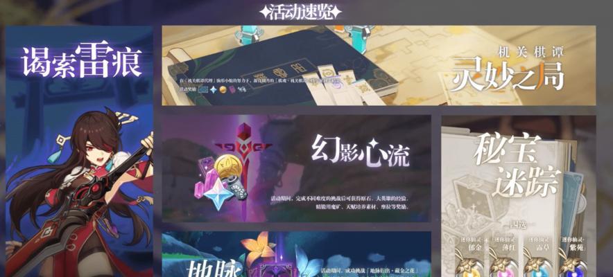 原神35前瞻直播兑换码怎么获取？兑换码使用常见问题解答？