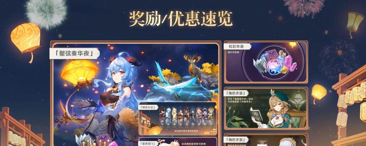 原神35前瞻直播兑换码怎么获取？兑换码使用常见问题解答？