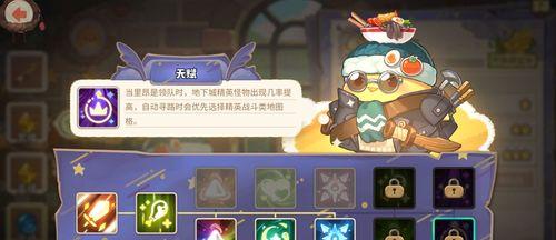 咔叽探险队世界任务怎么玩？有哪些技巧和常见问题解答？
