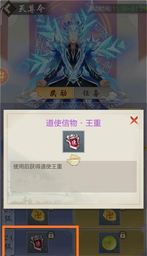 玄元剑仙功法包含哪些功法？每种功法的作用是什么？