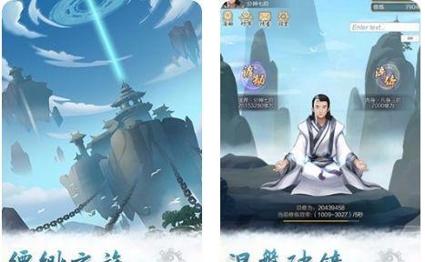 玄元剑仙功法包含哪些功法？每种功法的作用是什么？