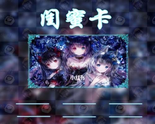 像素男友闺蜜线结局攻略流程村中翔子结局如何触发？