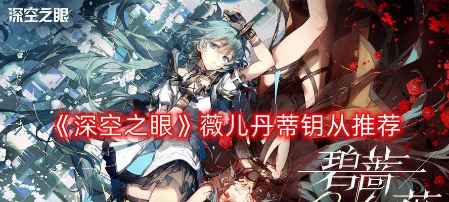 深空之眼权钥怎么升级？升级过程中常见问题有哪些？