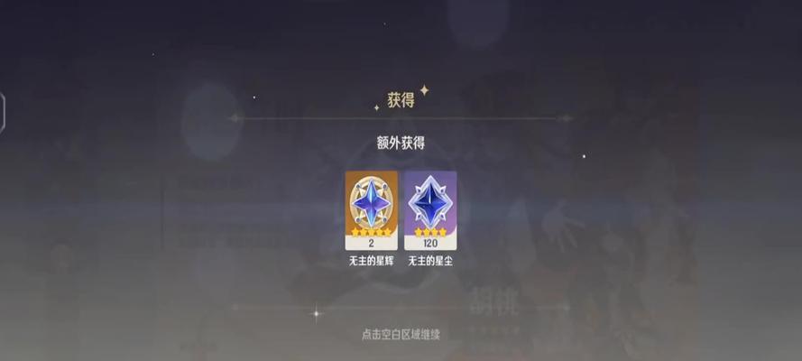 原神优菈阵容怎么搭配？优菈阵容搭配常见问题解答？