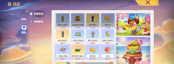 摩尔庄园手游小麦牛奶蛋粥怎么制作？制作攻略有哪些常见问题解答？